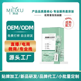 涂抹面膜;液态精华;面霜