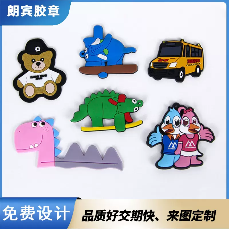 源头厂家爆款橡胶标 鞋帽PVC软胶标 服饰徽章高定logo硅胶商标