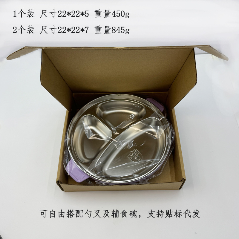 비행기 상자 1개 450g