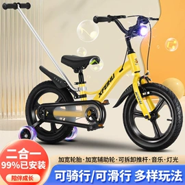 儿童自行车;平衡车;骑行头盔