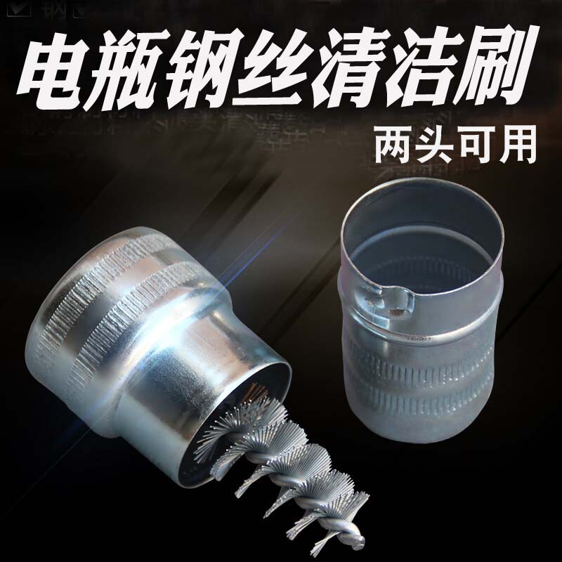 Car battery battery brush battery cleaning tool battery pile head cleaning brush battery clip wire brush