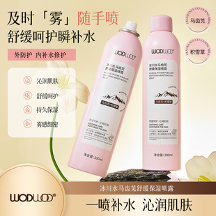 WODWOD����ˮ�R�X�{�澏�����F�yǰ��󻯊yˬ�wˮ��ˬ��ճā