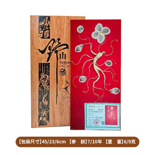 Deer Horn Slice Ginseng Gift Box, 7-10 Year Wild Mountain Ginseng Northeast Specialty Deer Horn Slice Manufacturer Wholesale Ginseng Gift