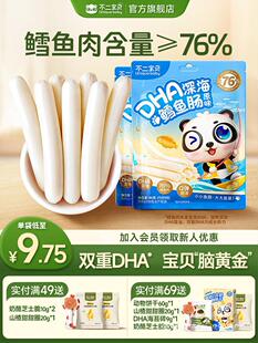 DHA��L�~���c90g��ͯ���Ǵ�����׃��������oʳ