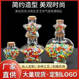 玻璃瓶;玻璃罐;玻璃包装容器