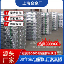 铝锶合金 铝钛硼合金厂家直销 铝锶杆 铝钛硼丝晶粒细化 成分均匀