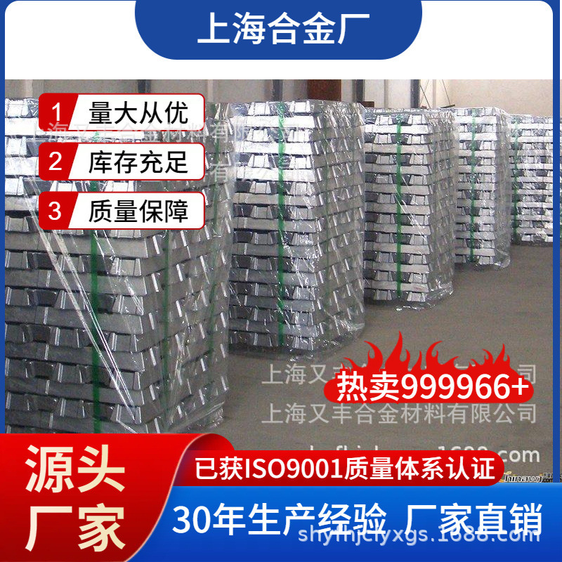 易熔高吸收铝钼合金厂家直销铝钼5  铝钼10 铝钼20 细化强化双效