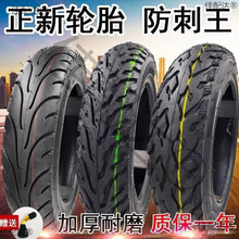 ݆̥늄�܇3.00/3.50/400-10/14x2.5/16x3.0�������̥