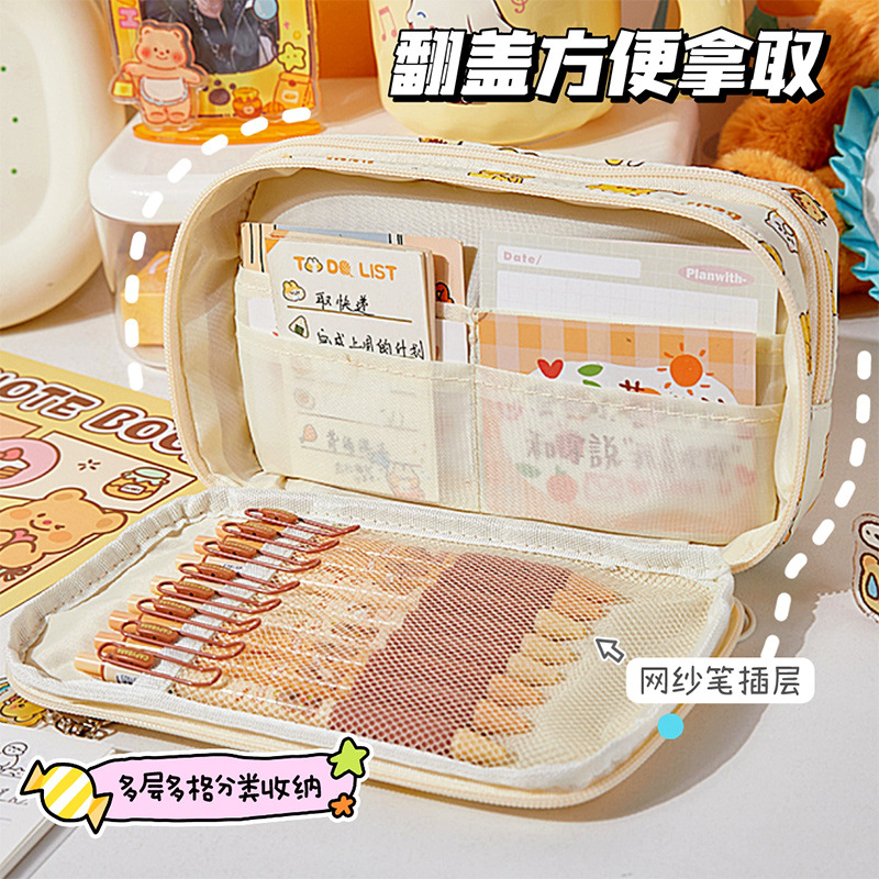 Nuevo oso de queso, estuche para lápices de gran capacidad, almacenamiento multicapa, bolso de dolor sándwich transparente, lindo estuche para lápices para estudiantes de escuela primaria