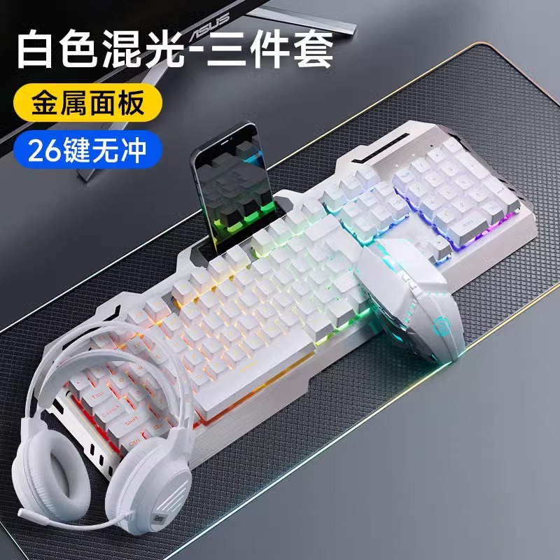 [wired] white mixed light + e-sports mouse + hd e-sports headphones