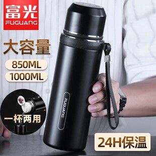 ���Ᵽ�ر�1000ml�д�������y�����̖���P�ˮ���ݲ豭ˮ����