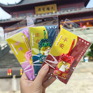 Lingyin Praying for Blessing in the Year of the Rabbit Limited to Keep the Health of the Year of the Life