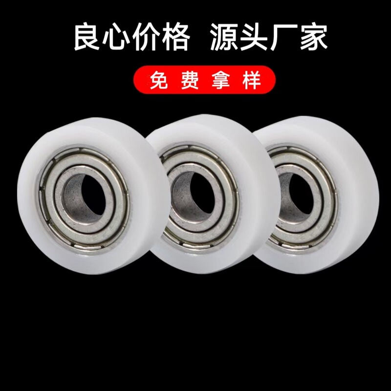 健腹板专用轴承防尘微型轴承耐用耐高温微型轴承工厂批发|undefined