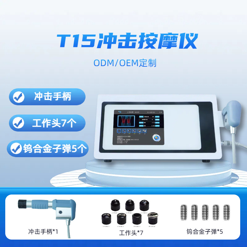 Dispositivo de fisioterapia ultrasónica de onda de choque para dragar meridianos, reparación de punto fijo, dispositivo de masaje balístico neumático celular activado