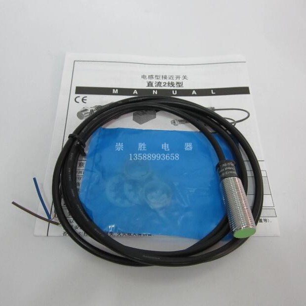 接近开关PRT12-2DO 直流二线常开