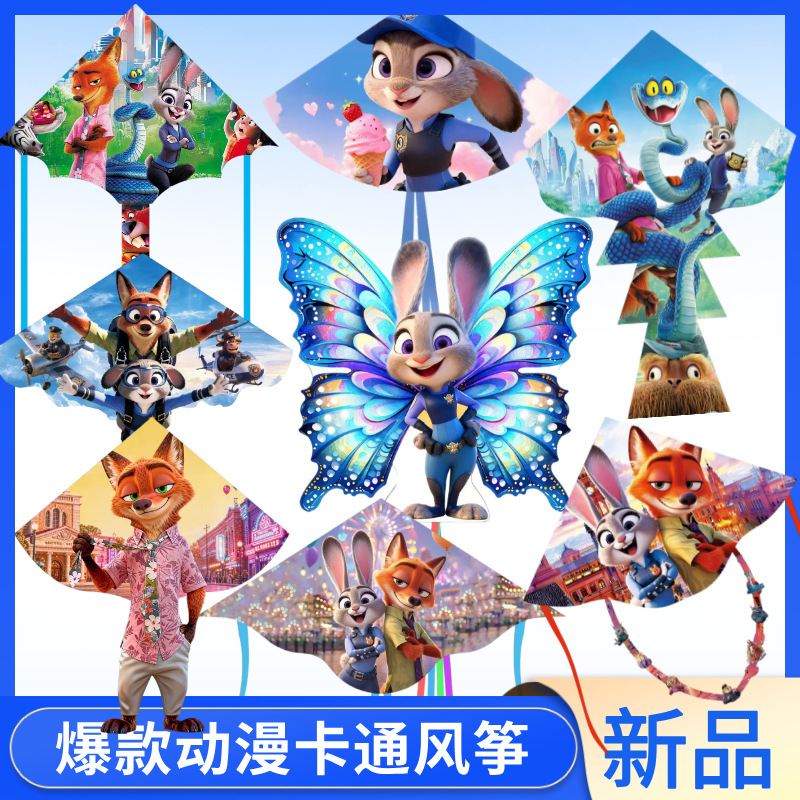 Crazy Animation City Cartoon Kite Children's Cartoon Kite New Weifang Kite Triangle Crazy Animation City Cartoon Kite Children's Cartoon Kite New Weifang Kite Triangle