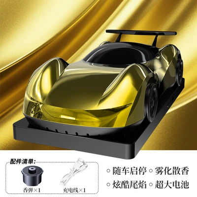 Car Spray, Birthday Gift for — Perfplant seat