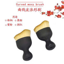 曲线波浪型粉底刷美妆工具车载汽车内饰缝隙便捷除尘清洁刷子批发
