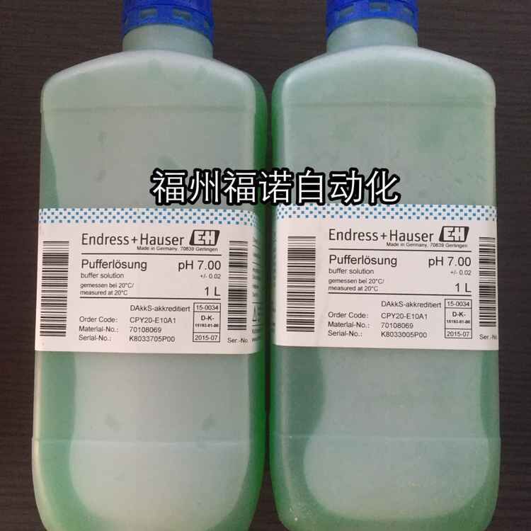 其他物位仪表