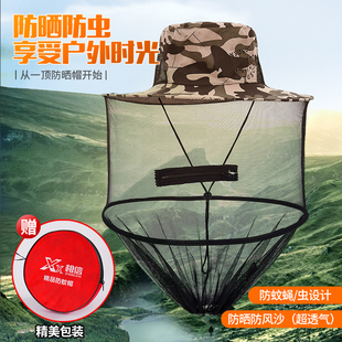 $%# Outdoor Fishing Anti-mosquito Hat Men's Anti-insect Sunscreen Mask Hood Mesh Hood Beekeeping Anti-bee Mosquito cx