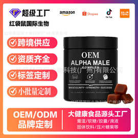 定制tk跨境Alpha Male Complex阿尔法男性软糖东哥阿里软糖爆品