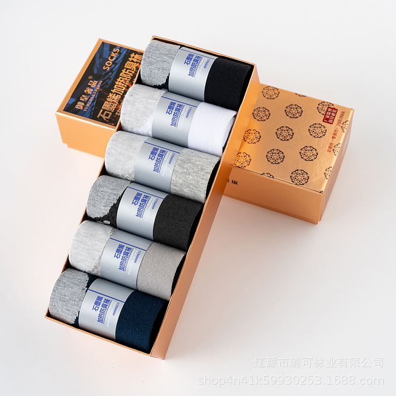 남성용 혼합 색상 6켤레