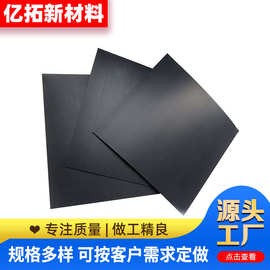 HDPE土工膜 鱼池池塘水库用 水利工程市政防水隔离材料 防渗膜