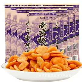 南京板鸭味8090后儿时怀旧薯片麻辣小零食小吃休闲食品吃货锅巴