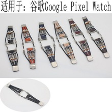 �m�ùȸ�Google Pixel Watch3 2�ֱ�DIY�͹������L45mm���󎧱펧