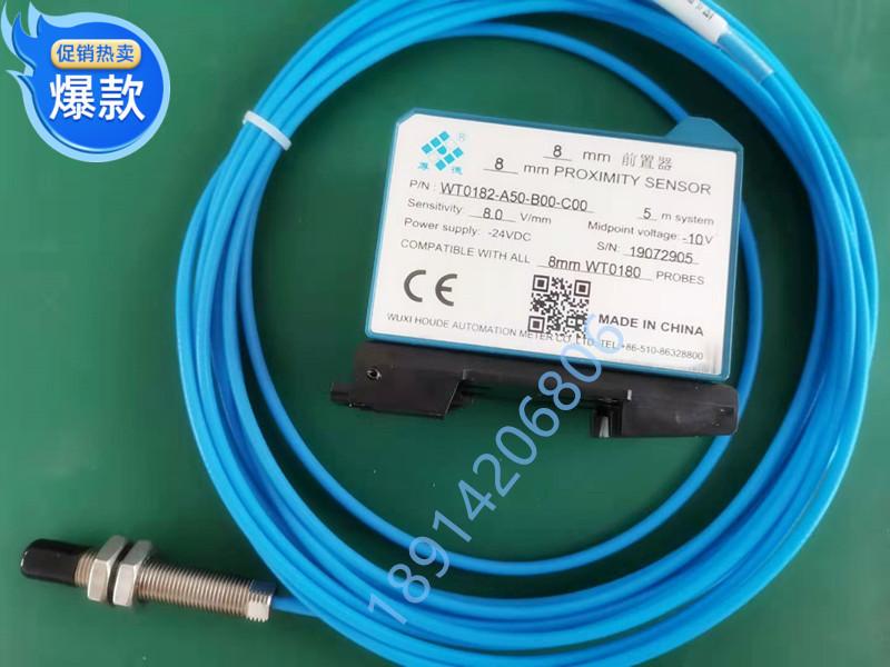 轴向位移电涡流传感器 WT0186-A00-B00-C05-D50无锡厚德