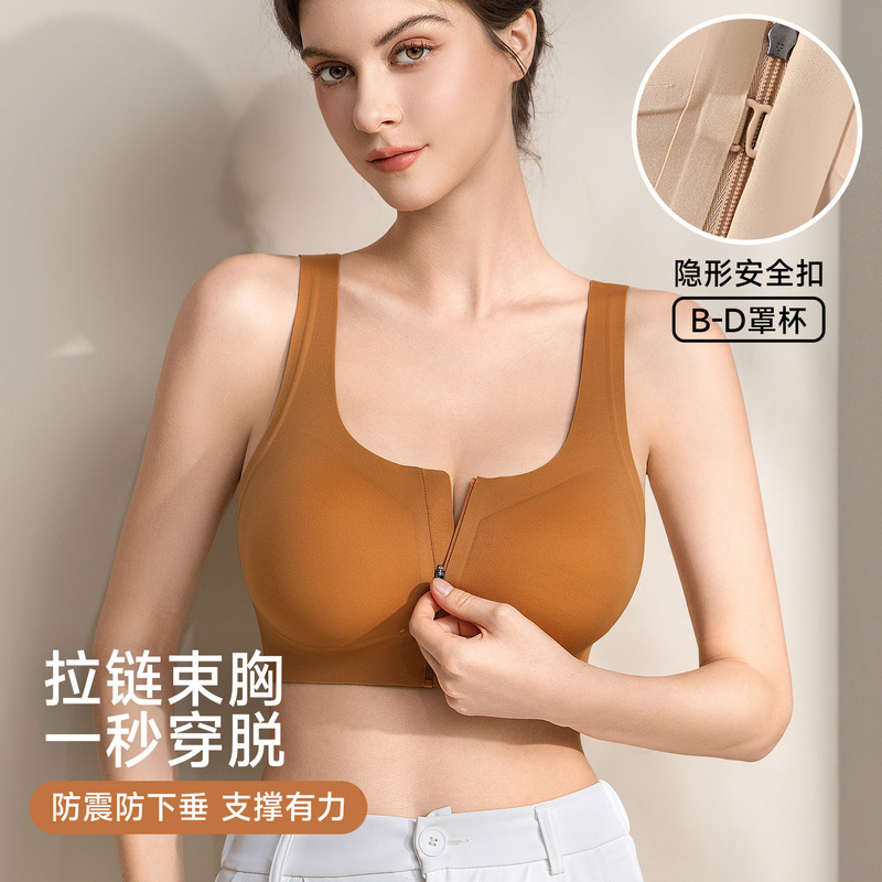 Front-Zip Sports Vest Bra for Large Busts That Makes Them Appear Smaller, Similar to a Comfortable Mom-Style Bra, Available for Supply Front-Zip Sports Vest Bra for Large Busts That Makes Them Appear Smaller, Similar to a Comfortable Mom-Style Bra, Available for Supply