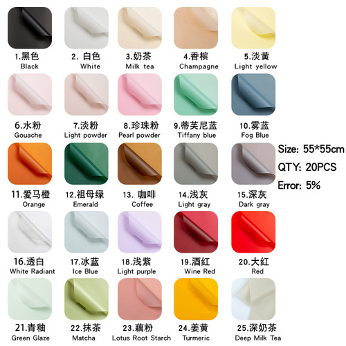 Fresh flower wrapping paper Korean style thick waterproof matte paper Korean floral art bouquet wrapping material for packing bouquets