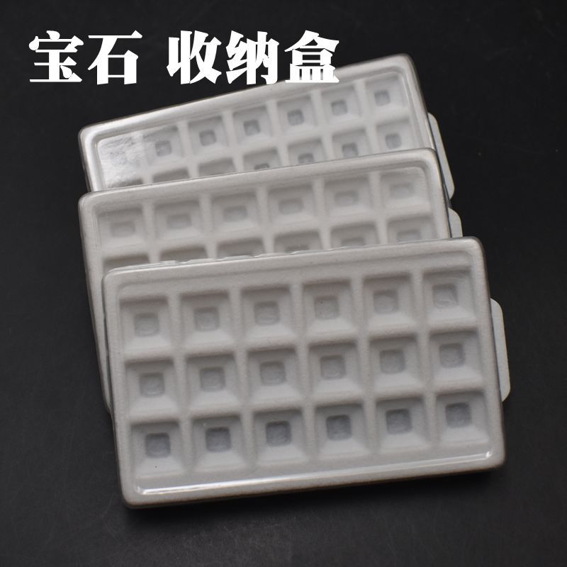 长方形正方形宝石收纳纳盒子