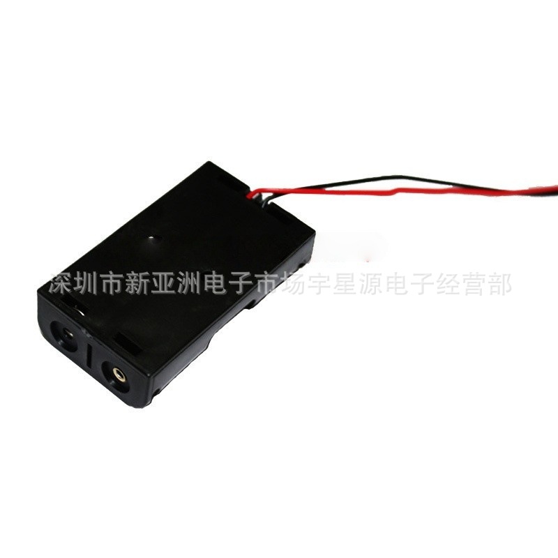 电池盒 二节五号 可装2节5号电池 带粗线