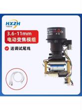 1/1.8�m��IMX664������0.0001lux���ӑB120dB�W�jģ�M2T����