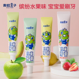 Frog Prince Children's Toothpaste Wholesale Children's Fruit-Scented Anti-Cavity Toothpaste Baby Toothpaste Toddler Toothpaste Manufacturer