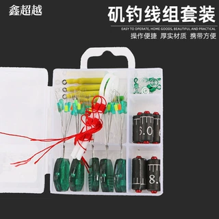 路亚路滑套装滑漂钓专用线组配件远投硅胶太空豆八字环快速铅套装