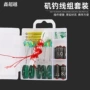 远投硅胶八字环太空豆线组