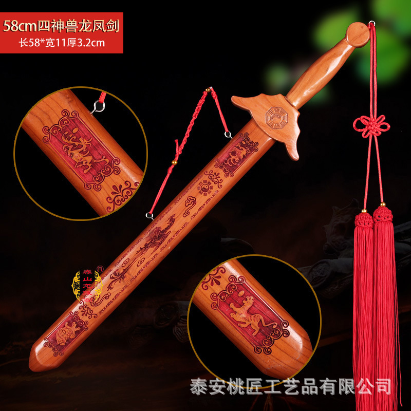 58.4cm 신룡과 피닉스