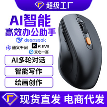哇噢M3智能AI语音2.4G无线鼠标写创作实时翻译多国语言ai蓝牙鼠标