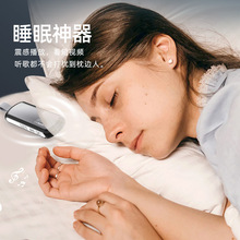 新骨传导睡眠音箱无线蓝牙共振睡觉骨传感枕头助睡眠音新款跨境音