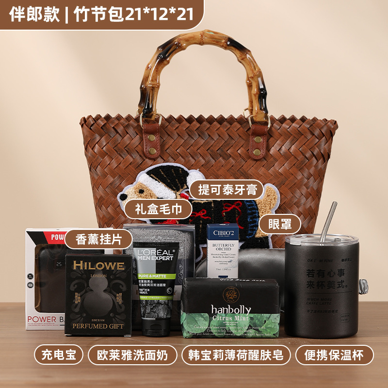 结婚伴手礼实用伴娘伴郎腊肠狗藤编篮礼品套装送宾客婚庆回礼批发|undefined
