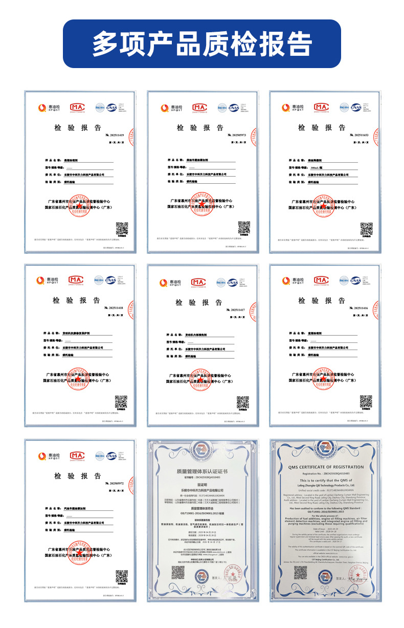 Piston ring cleaning and release agent, auto repair and maintenance products, car interior carbon buildup removal and maintenance agent, in stock