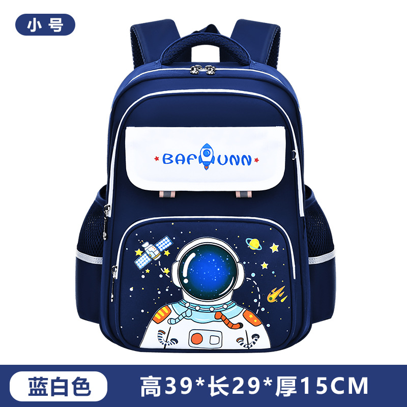 Nuevo tipo de mochila escolar de astronauta para niños y niñas, mochila de hombro para niños ligera y resistente al desgaste.