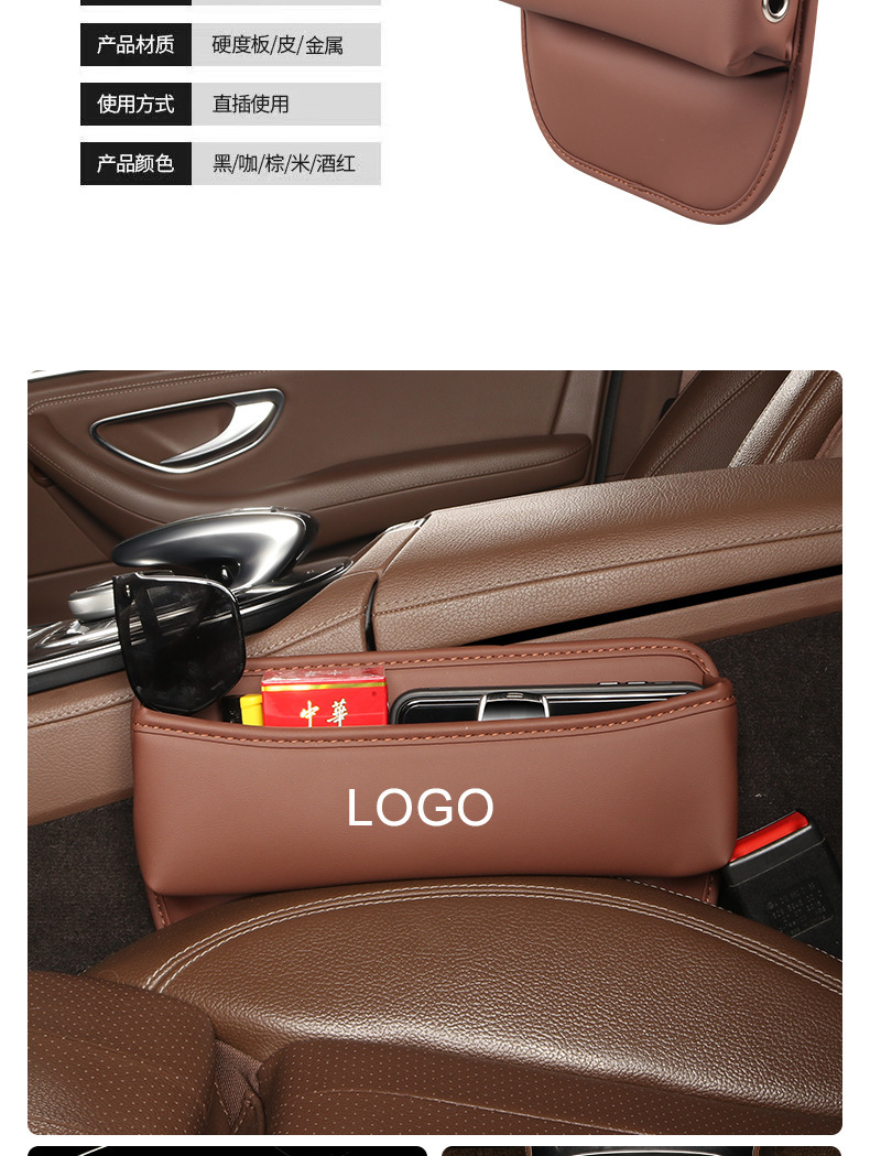Car Seat Gap Storage Box Leather Organizer