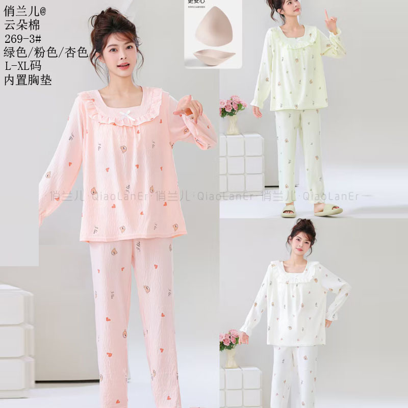 Qiaolan'er Cloud Cotton 2026 신상 반투명 긴팔 긴바지 내장형 가슴 패드가 있는 여성용 잠옷, 패셔너블한 홈웨어