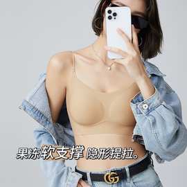 粉底液原版隐形果冻软支撑吊带提拉内衣女聚拢防下垂无痕舒适文胸