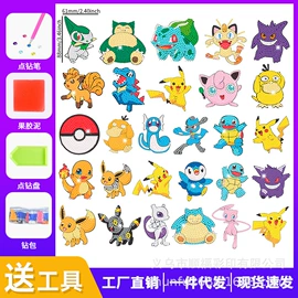 钻石画、皮画;拼图、拼板