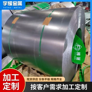批发厂家DC01冷轧板深冲双光铁料加工 spcc冷轧钢板薄铁板分条