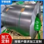 冷轧深冲spccdc01冷轧板